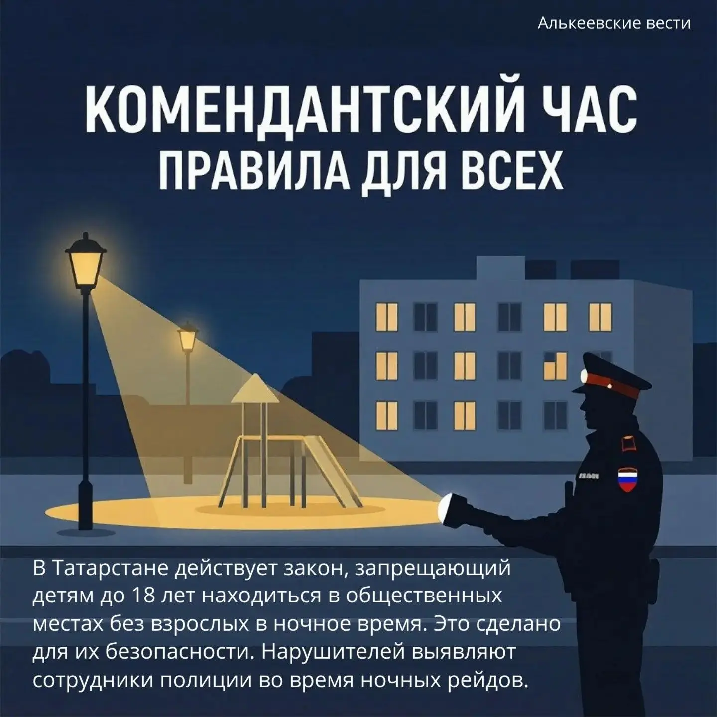 В Республике Татарстан, как и во всех регионах России, действуют ограничения на пребыва...