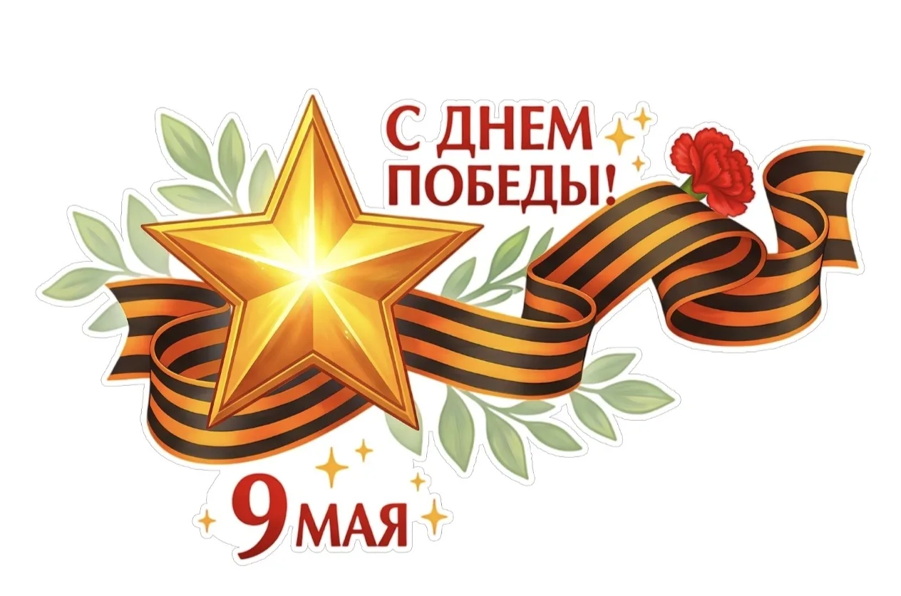 День Победы - праздник всей страны! Духовой оркестр играет марши, день Победы праздник ...