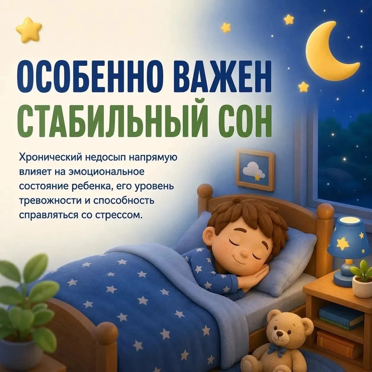☀️ Лето — время отдыха, новых впечатлений и восстановления сил! 🌞

Каникулы — отличный повод переза