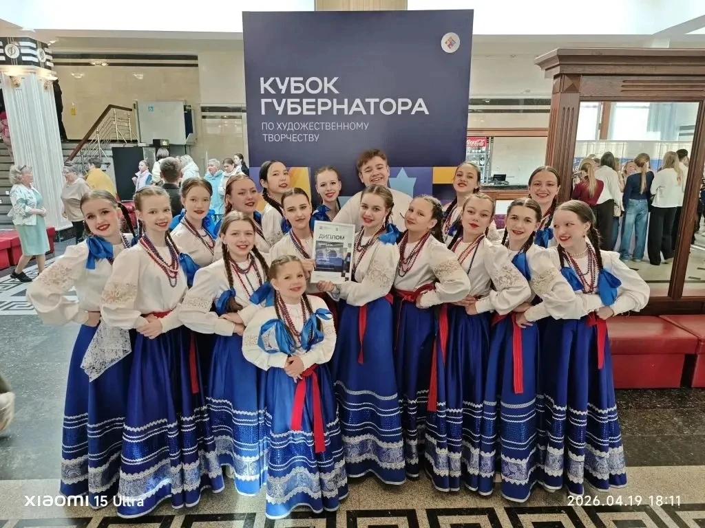 🏆«Кубок Губернатора по художественному творчеству» - это масштабный региональный культ...