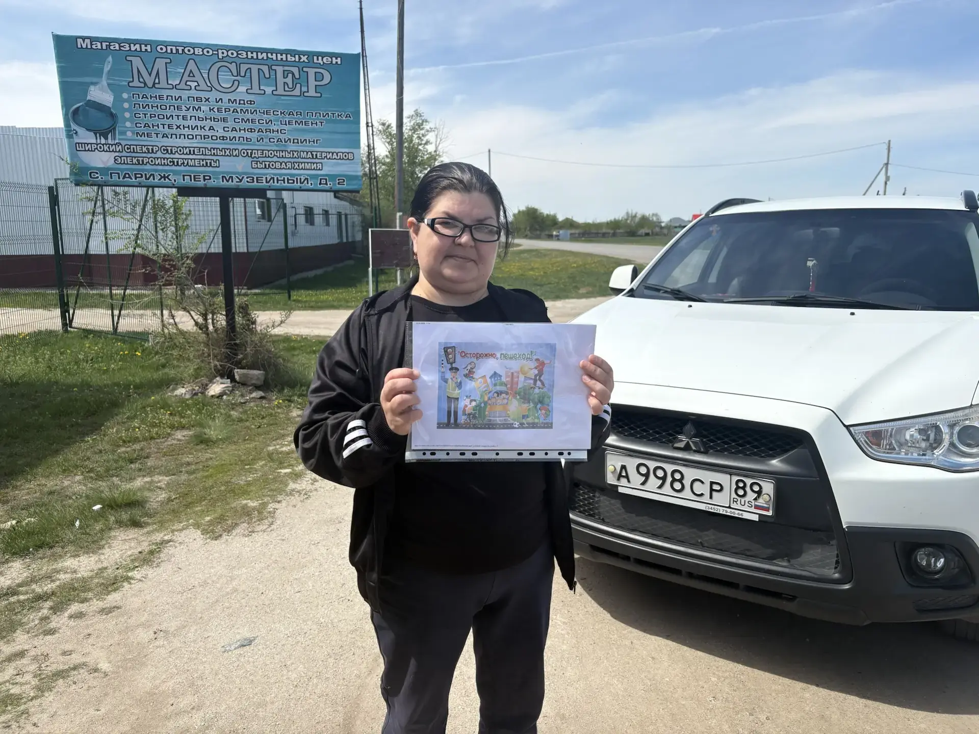 Безопасность на дорогах начинается с нас! 🚦🚶‍