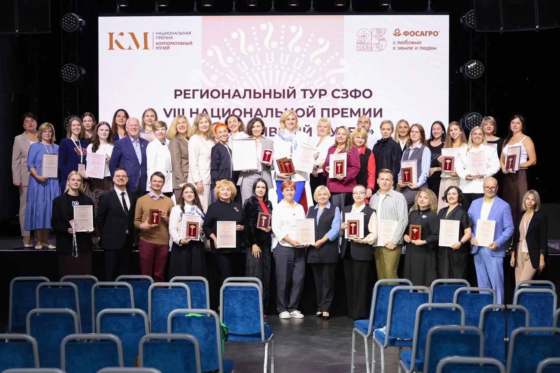 🌞ДАЙДЖЕСТ ЗА ИЮЛЬ

1. Приняли участие в региональном туре Северо-Западного федерального округа VIII
