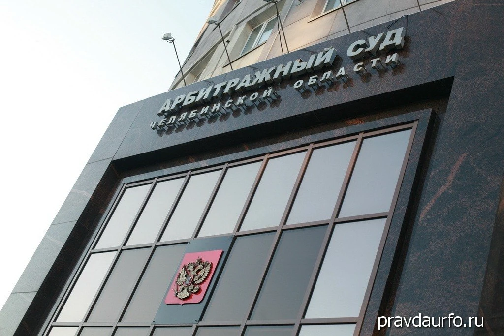 ВГОК заявил о долге «Бакальского рудоуправления» в 2,2 миллиарда.
Компания подала заявление о включе