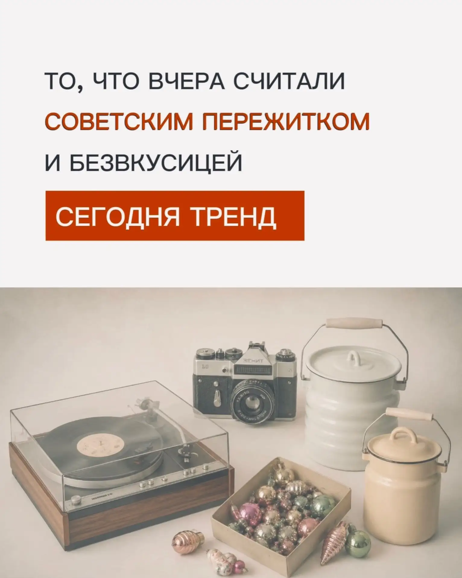 Кстати стеклоблоки я с детства любила! Они были в нашем доме на первом этаже везде….а п...