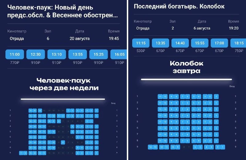 Новый «Человек-паук» оказался пушкой: фильм получил 9️⃣8️⃣➕ свежести на Rotten Tomatoes...