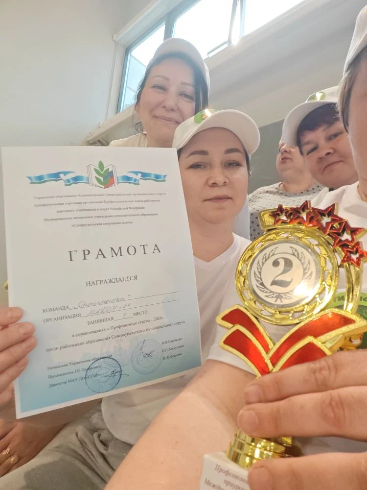 18 апреля 2026 года, на базе Центра спортивных единоборств «Сокол», развернулись захватывающие "Проф