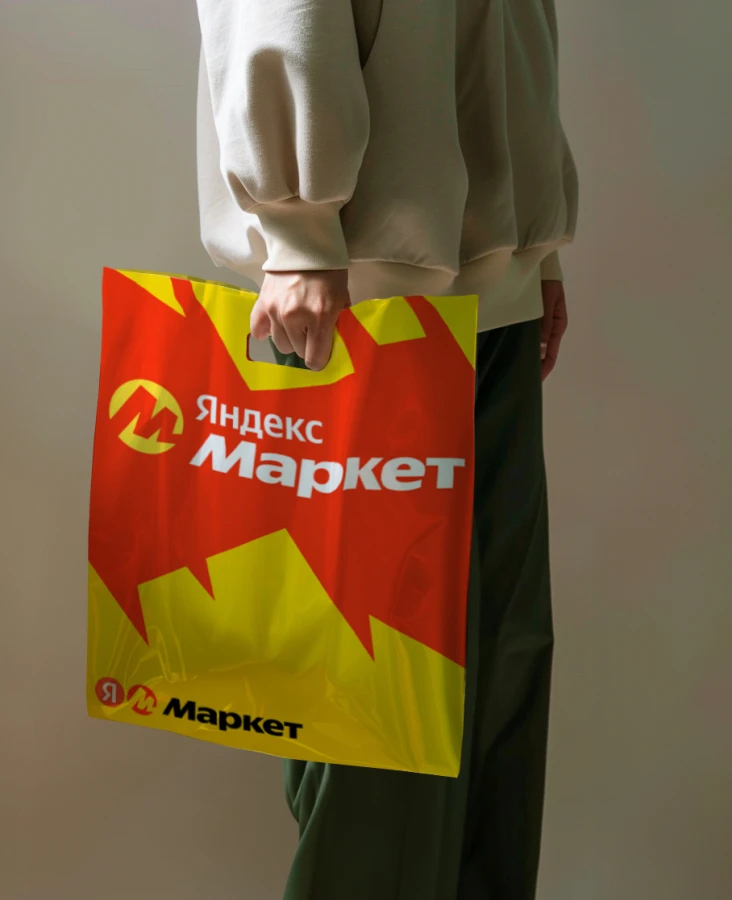 Хотите купить что‑нибудь полезное? 😍