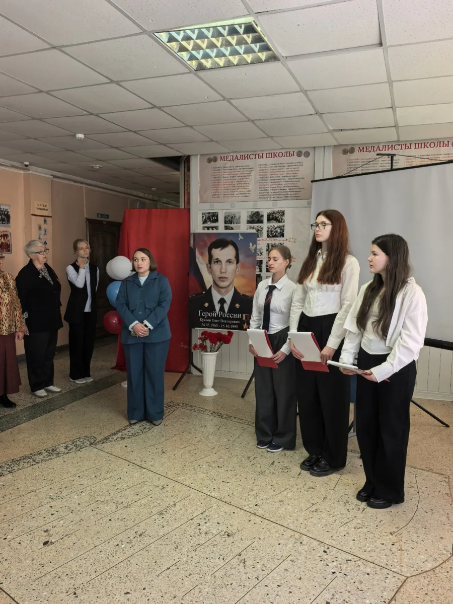 Музею школы №8 присвоили имя Героя России Олега Куянова  В школе №8 Бердска прошла торжественная ц