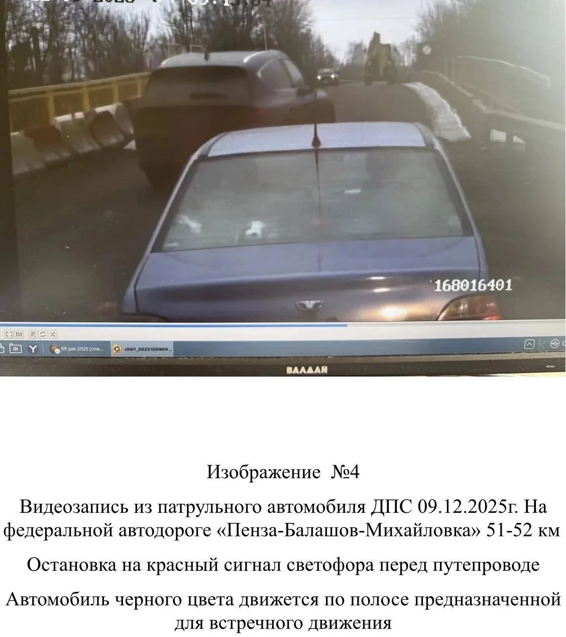 ⚖️ В Колышлейском районе у водителя конфисковали Genesis GV80