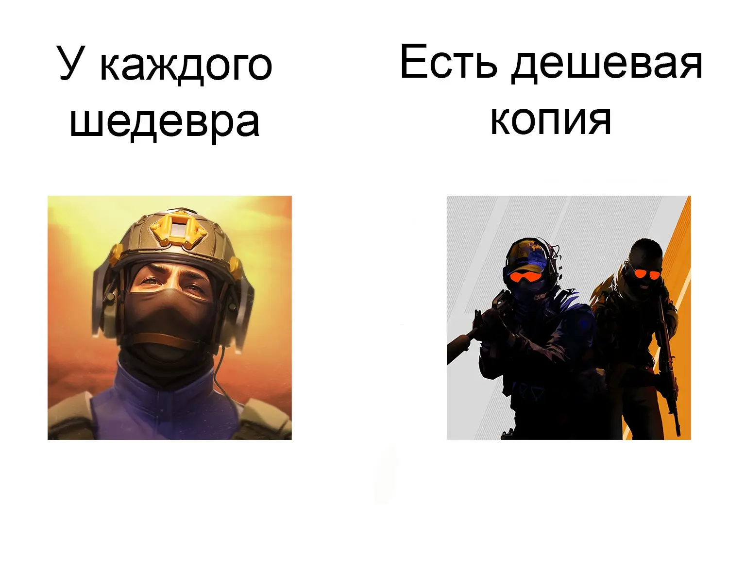 не поспоришь
