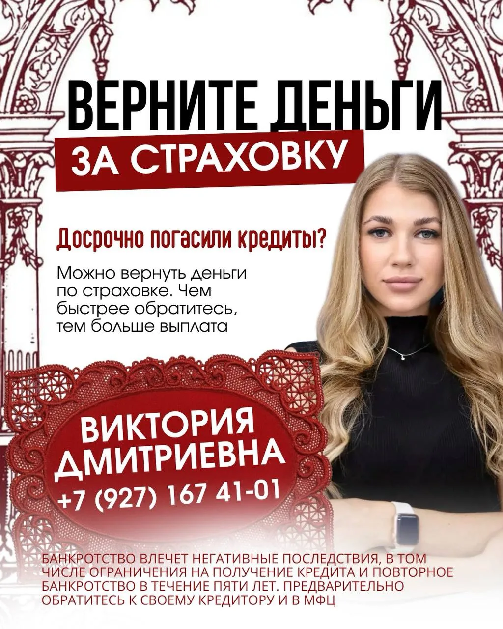 Сколько вы взяли в кредит или рассрочку только на сборы ребенка в этом году? Многие род...