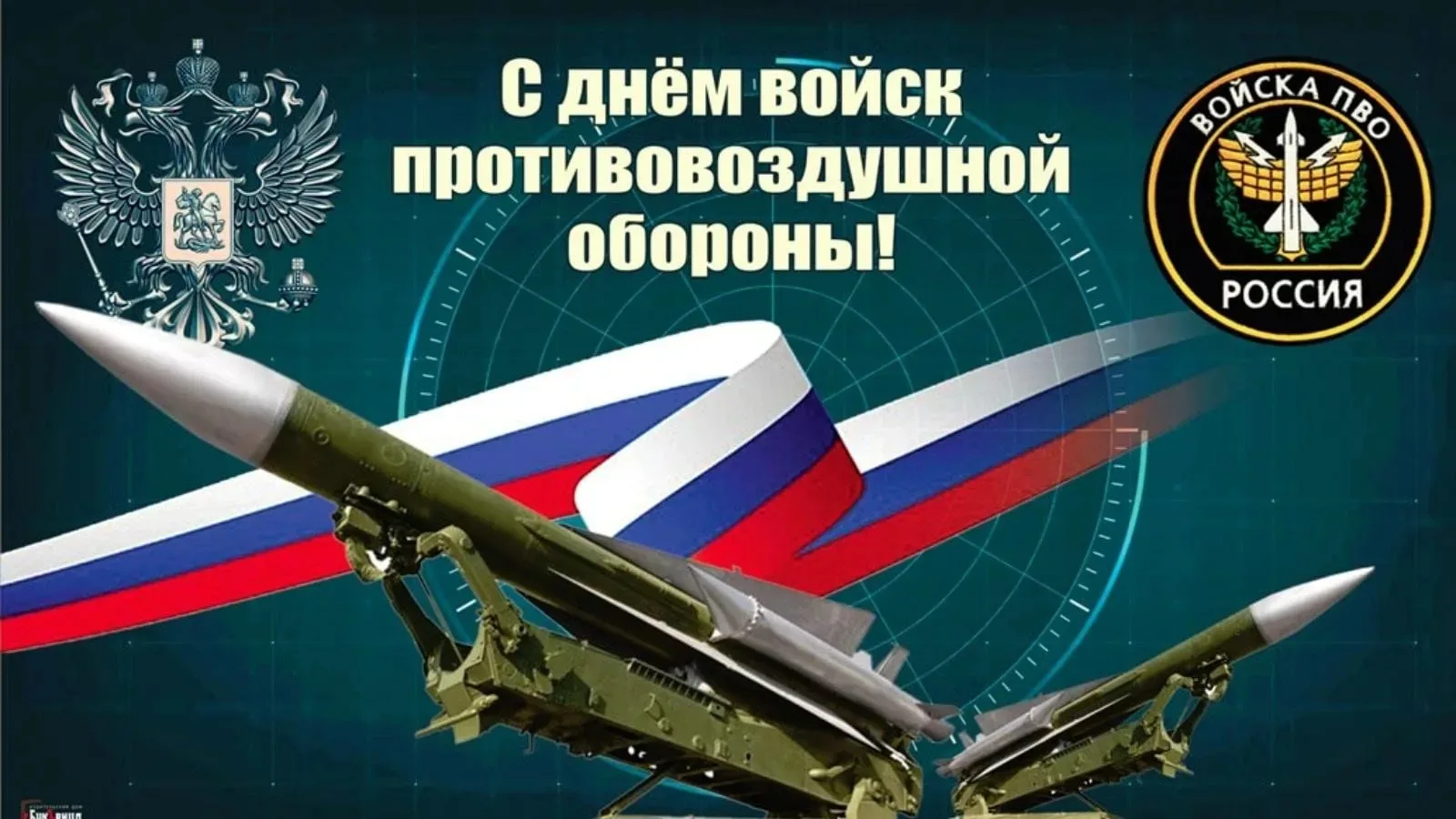 В 2026 году 12 апреля в России отмечаются два значимых праздника: День космонавтики и День войск про