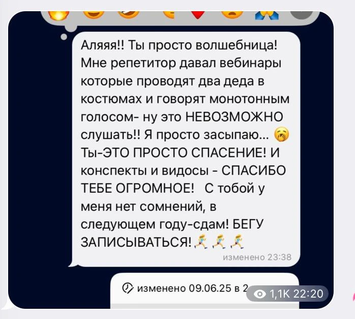 Мои занятия – это место, где ученик отдыхает после школы