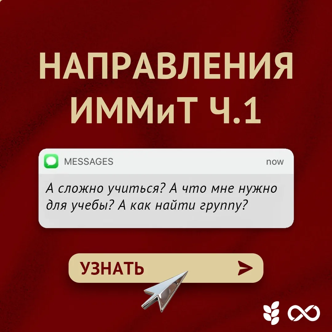 🔔 #ПРОФИММиТ #объявления