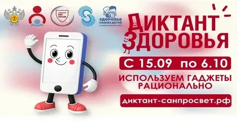 🎉 Внимание, ученики, педагоги и родители! 🎉Стартовал третий этап Всероссийской акции ...