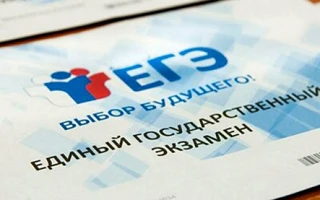 Стали известны результаты ЕГЭ по биологии и информатике. ЕГЭ по биологии писали 2 выпускника, минима