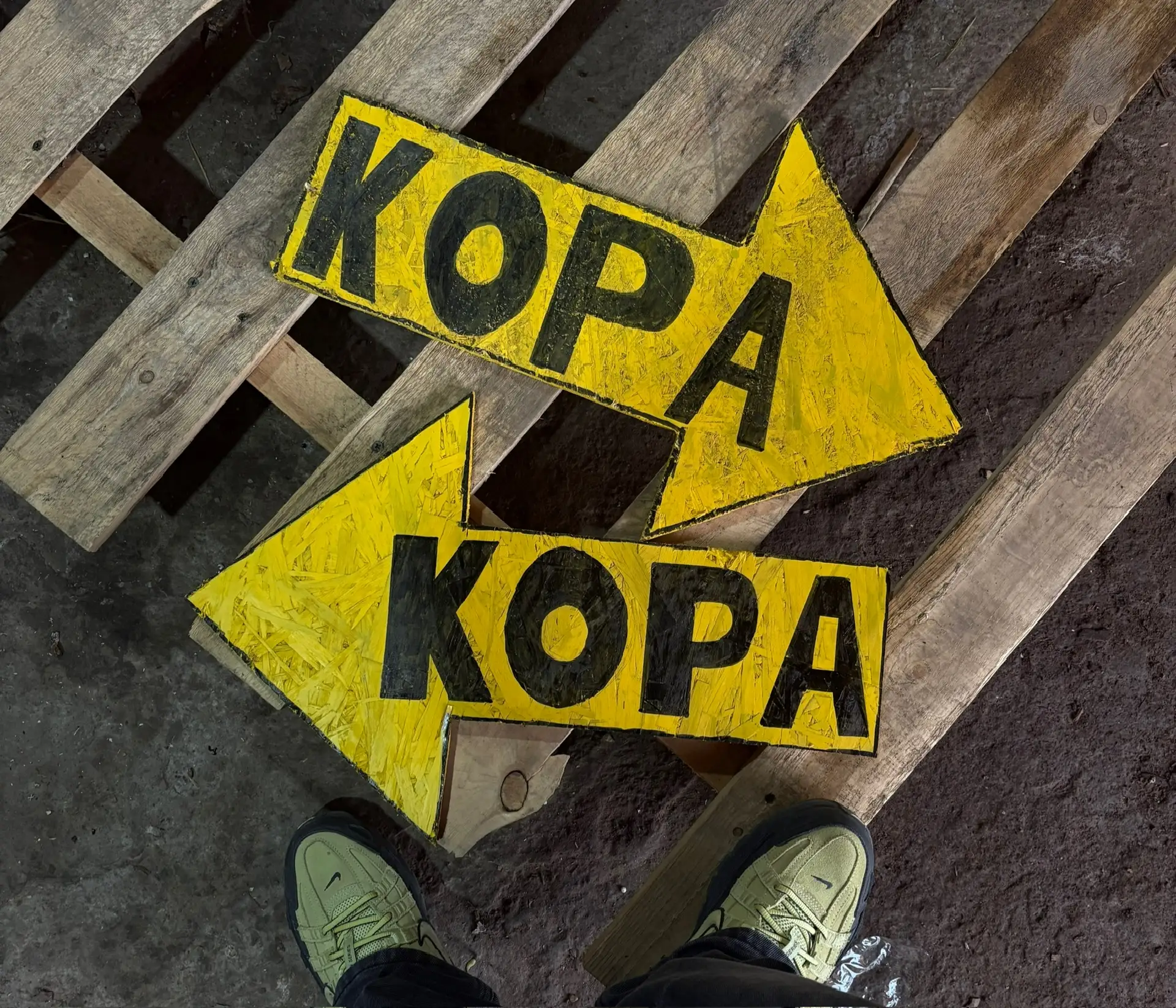 Найти нас в Старцево стало ещё проще!