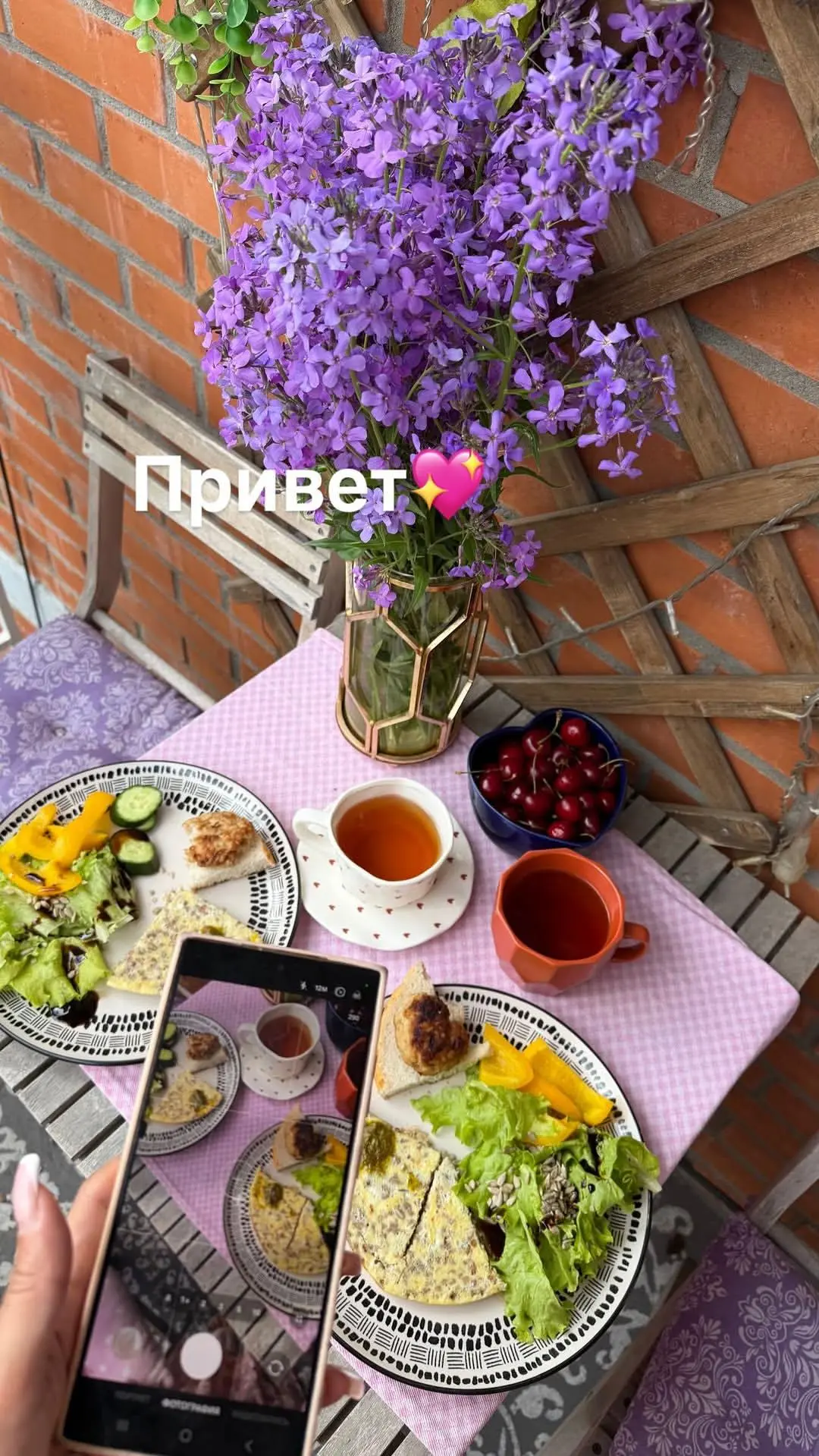 Привет❤️