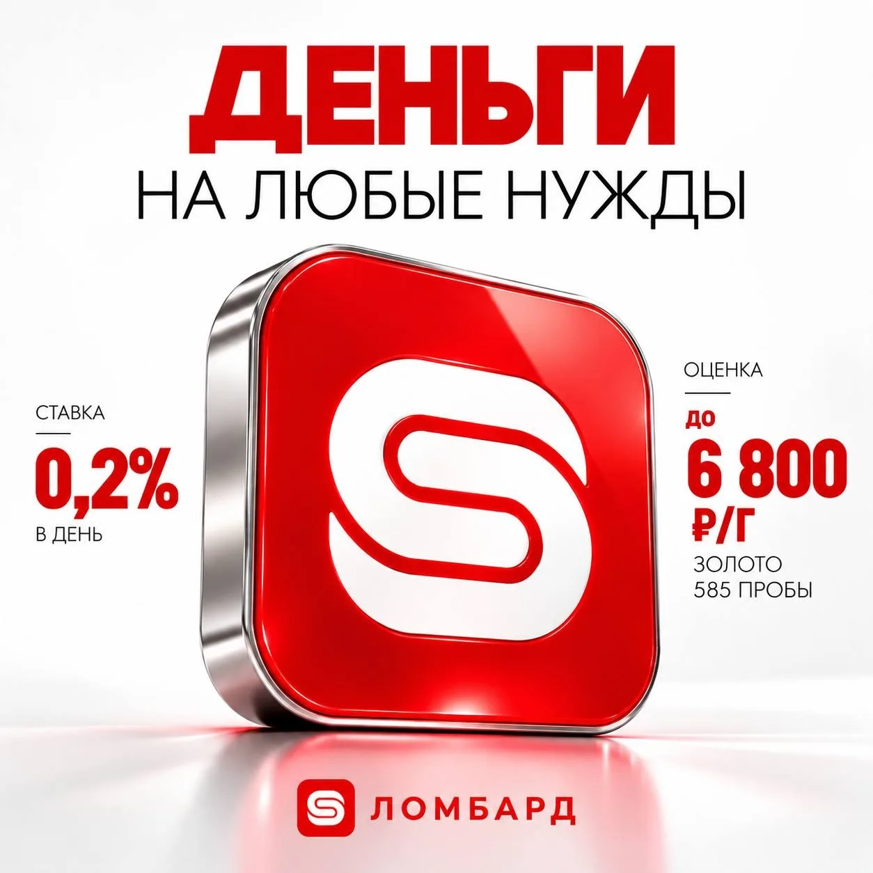 СПЕЦИАЛЬНЫЕ УСЛОВИЯ ДЛЯ ТЕХ, КТО УВИДЕЛ ЭТОТ ПОСТ 💎