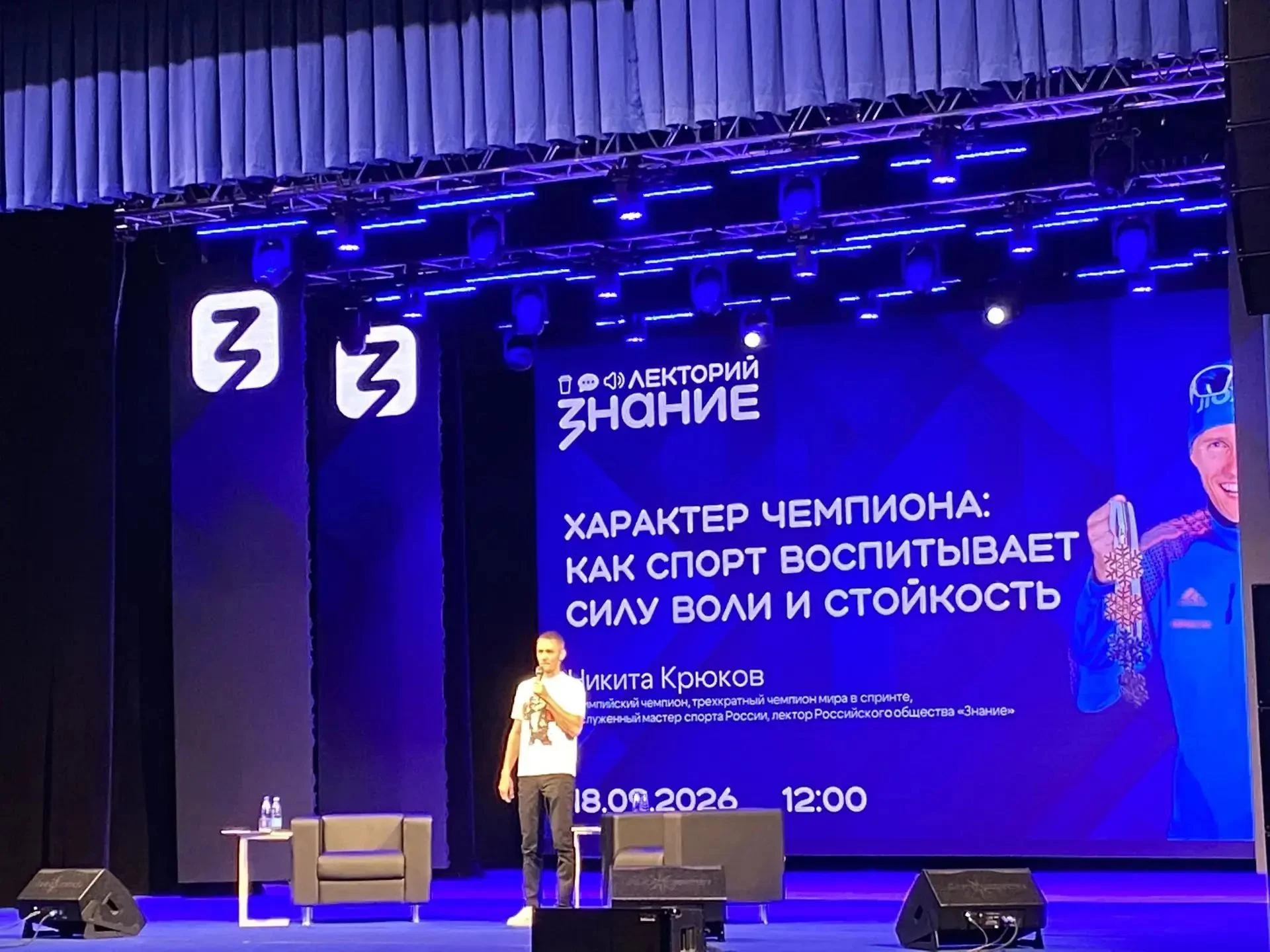 🎉 «Уроки характера» от олимпийского чемпиона: встреча, которая зарядила на подвиги! 🎉