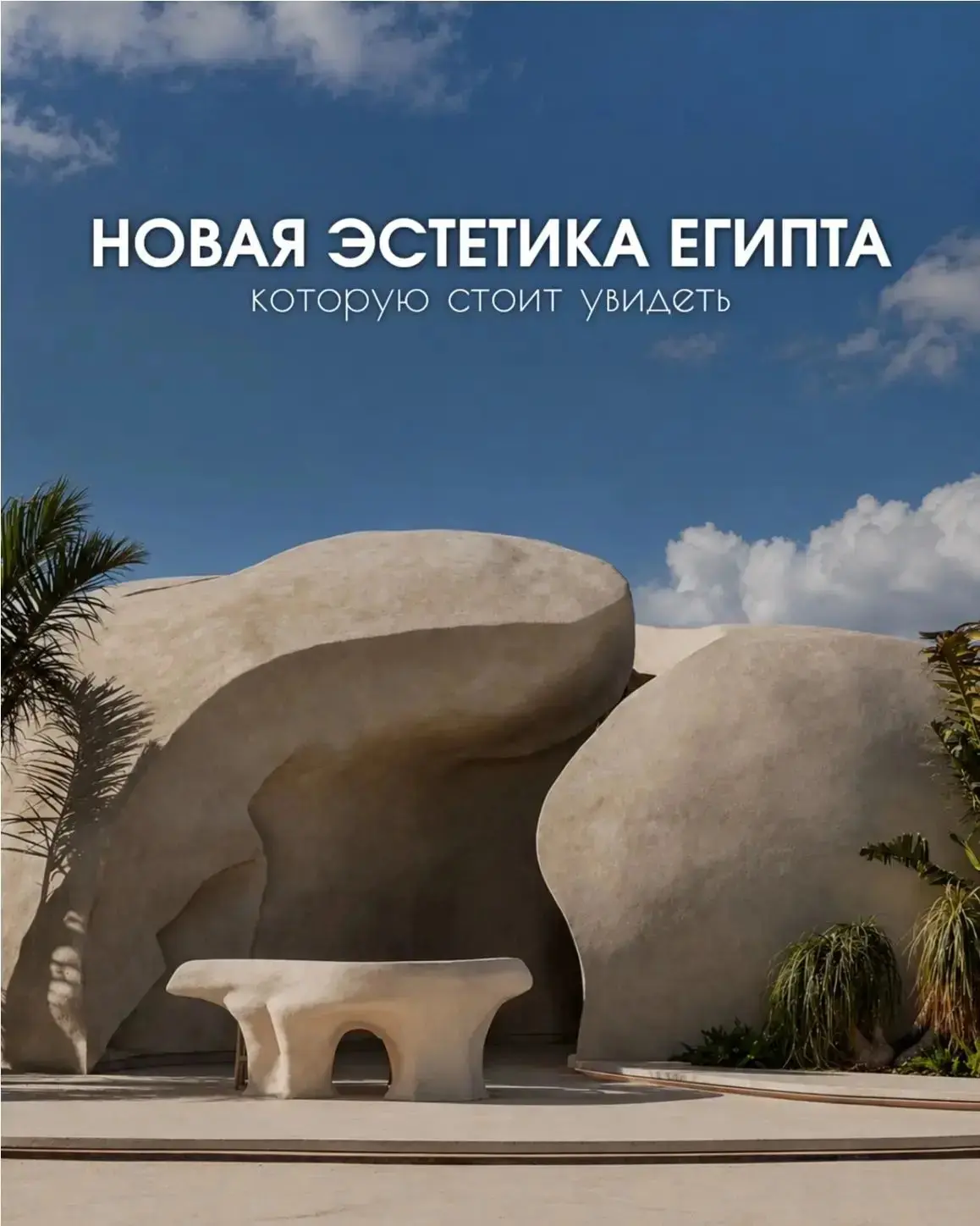 ДАЖЕ НЕ ВЕРИТСЯ, ЧТО ЭТО ЕГИПЕТ 😍