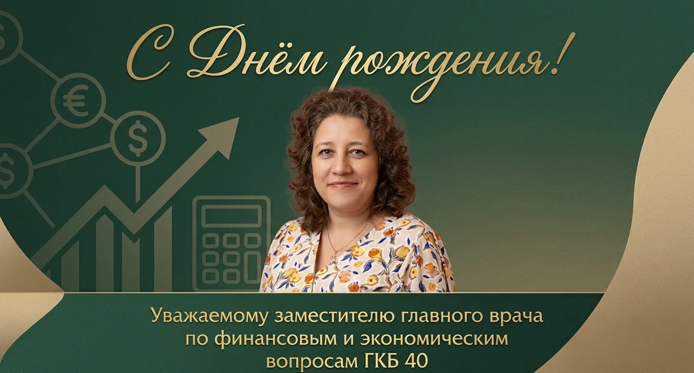 🎂 Сегодня день рождения празднует Ольга Екенина