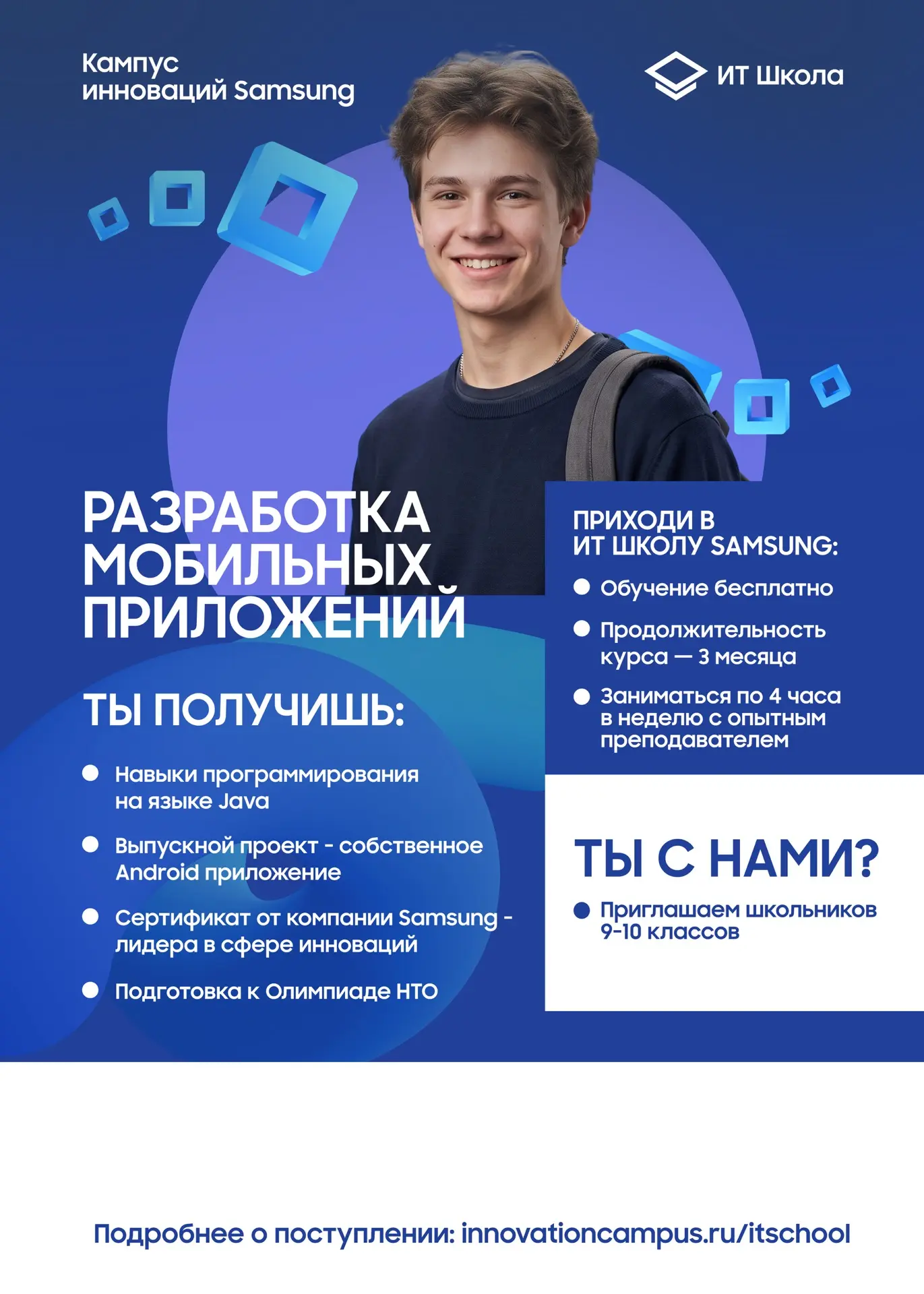 Мечтаешь стать программистом? 💻