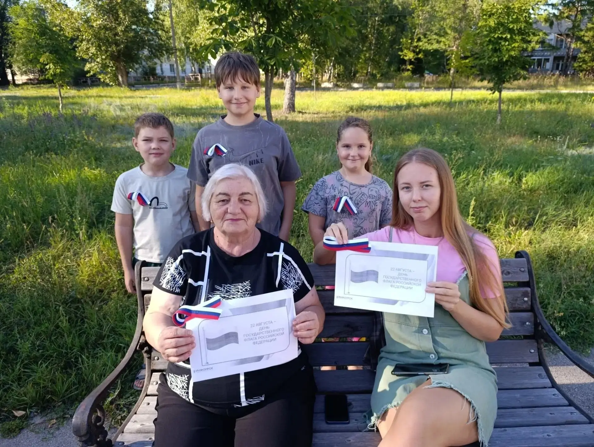 День Государственного флага Российской Федерации: вместе — сильнее!