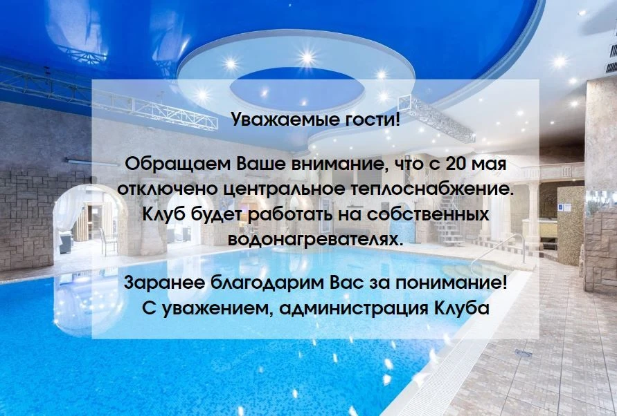 Дорогие гости!