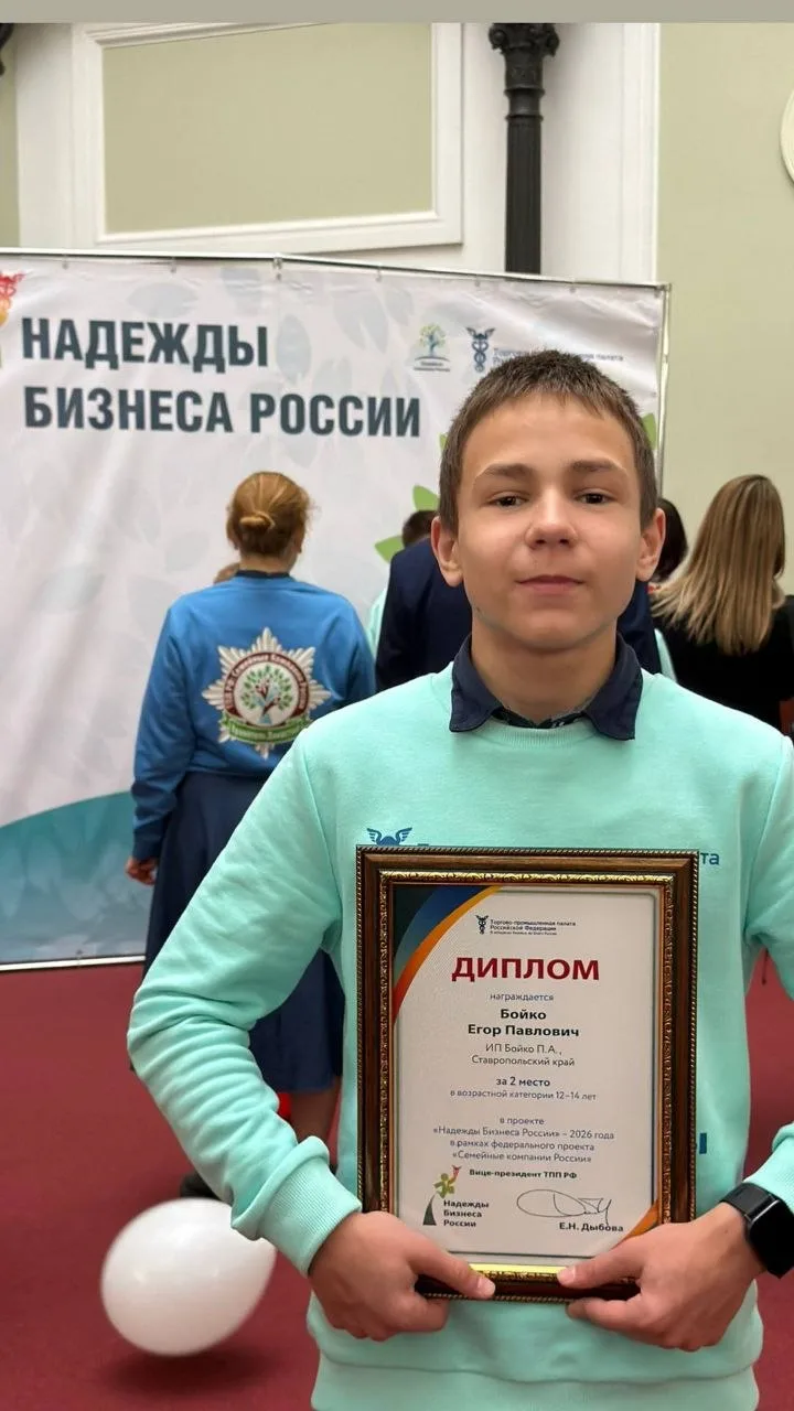 💥 Наше продолжение - в детях.