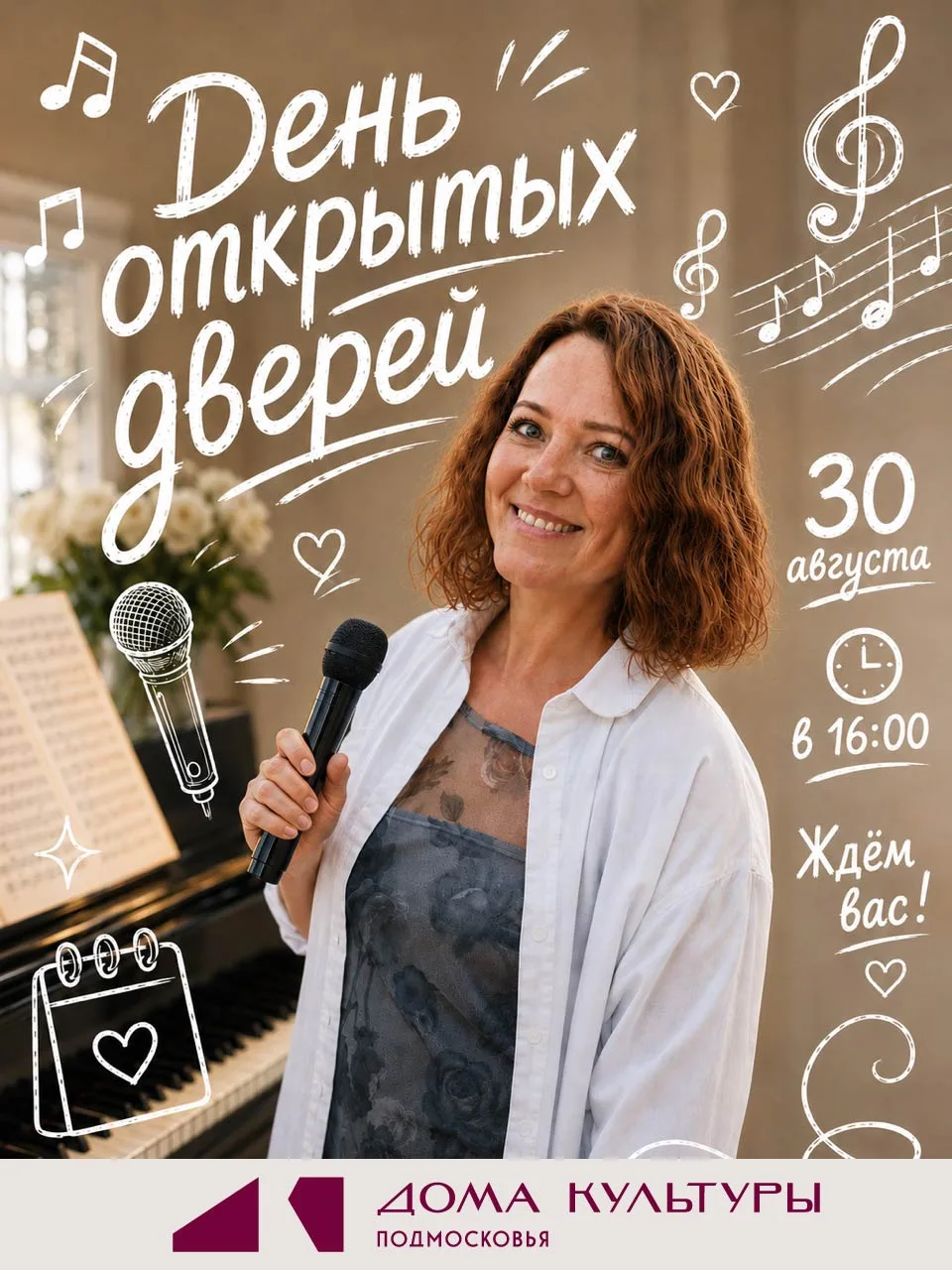 🎤 Приглашаем Вас познакомиться с нашим педагогом по эстрадному вокалу — Верой Александ...
