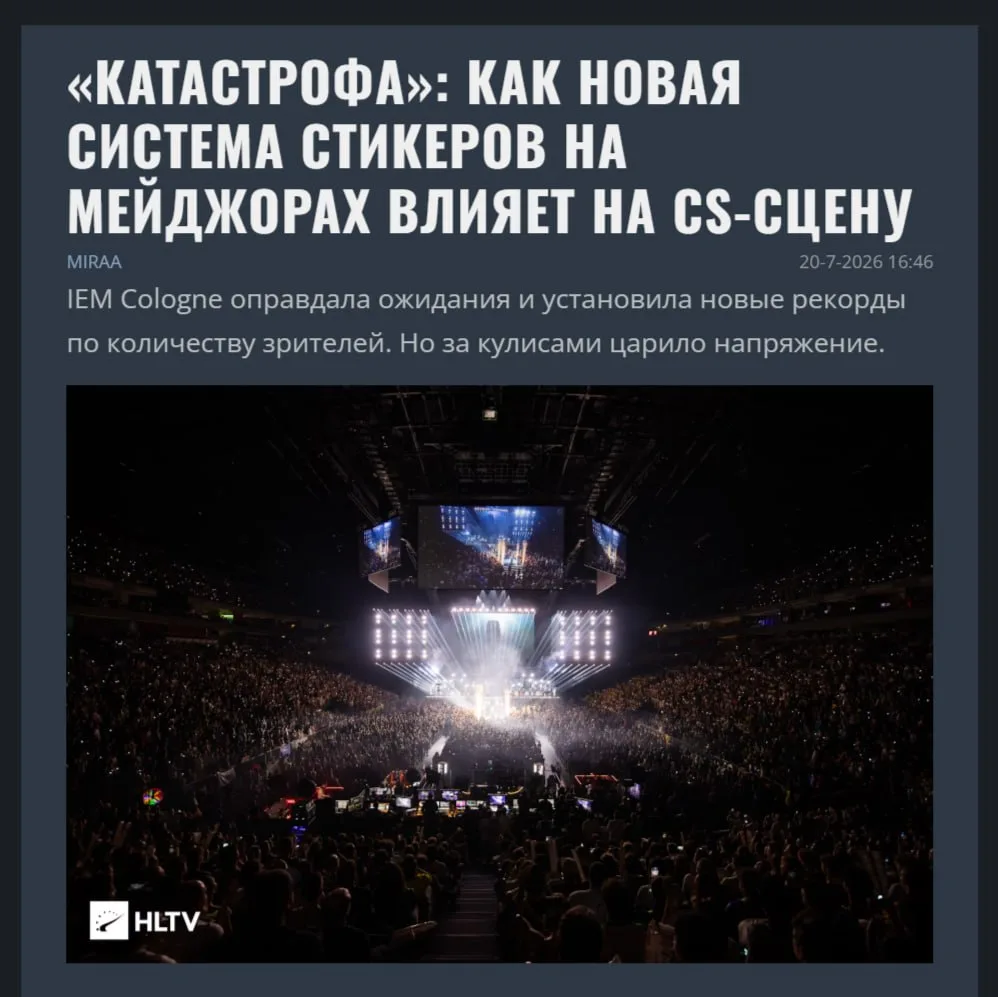 🚨 Valve снова ломает экономику