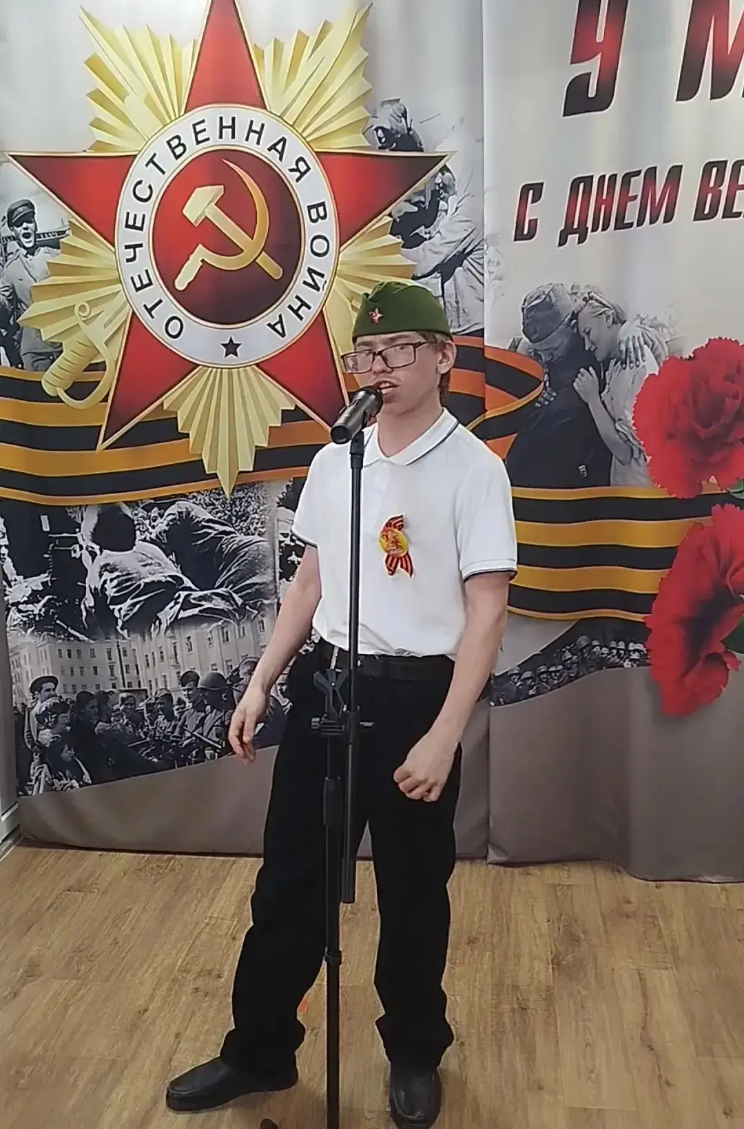 ⭐️На городском конкурсе чтецов «Мы помним! Мы гордимся!», посвященном 81-й годовщине Победы в Велико