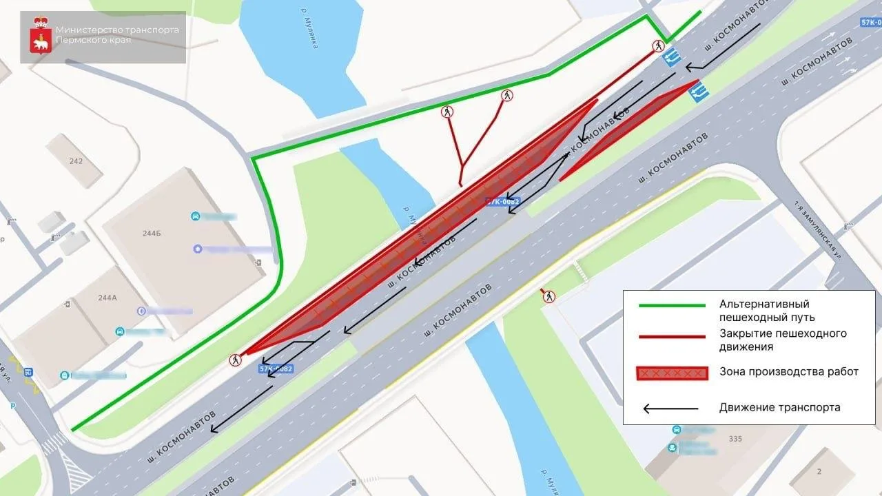 🚧 Одну полосу на шоссе Космонавтов в сторону аэропорта закроют с 3 октября.