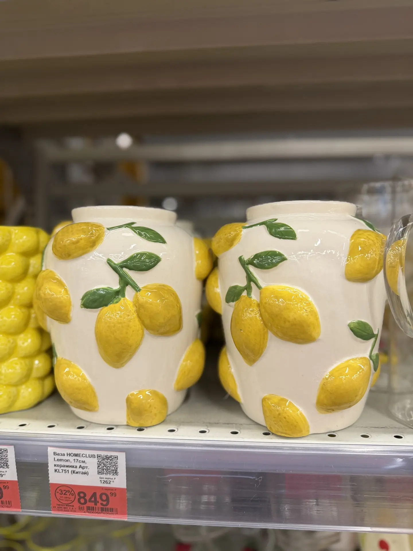 Доброе утро!🍒🍋