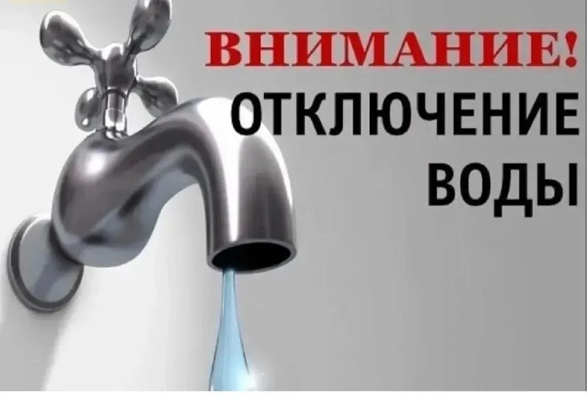 Уважаемые жители с. Ильинка Новокузнецкого муниципального округа!
                                  