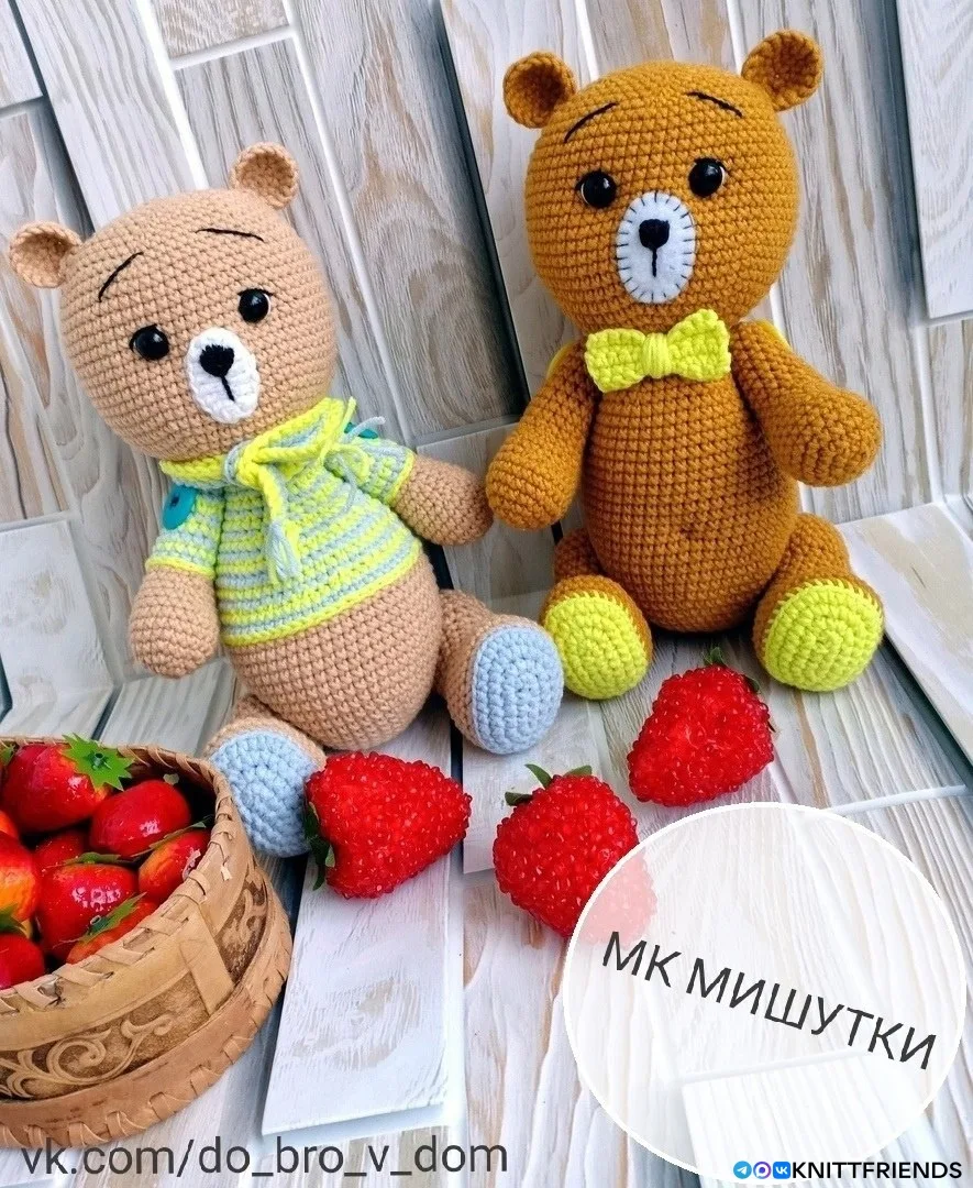 Мишутка