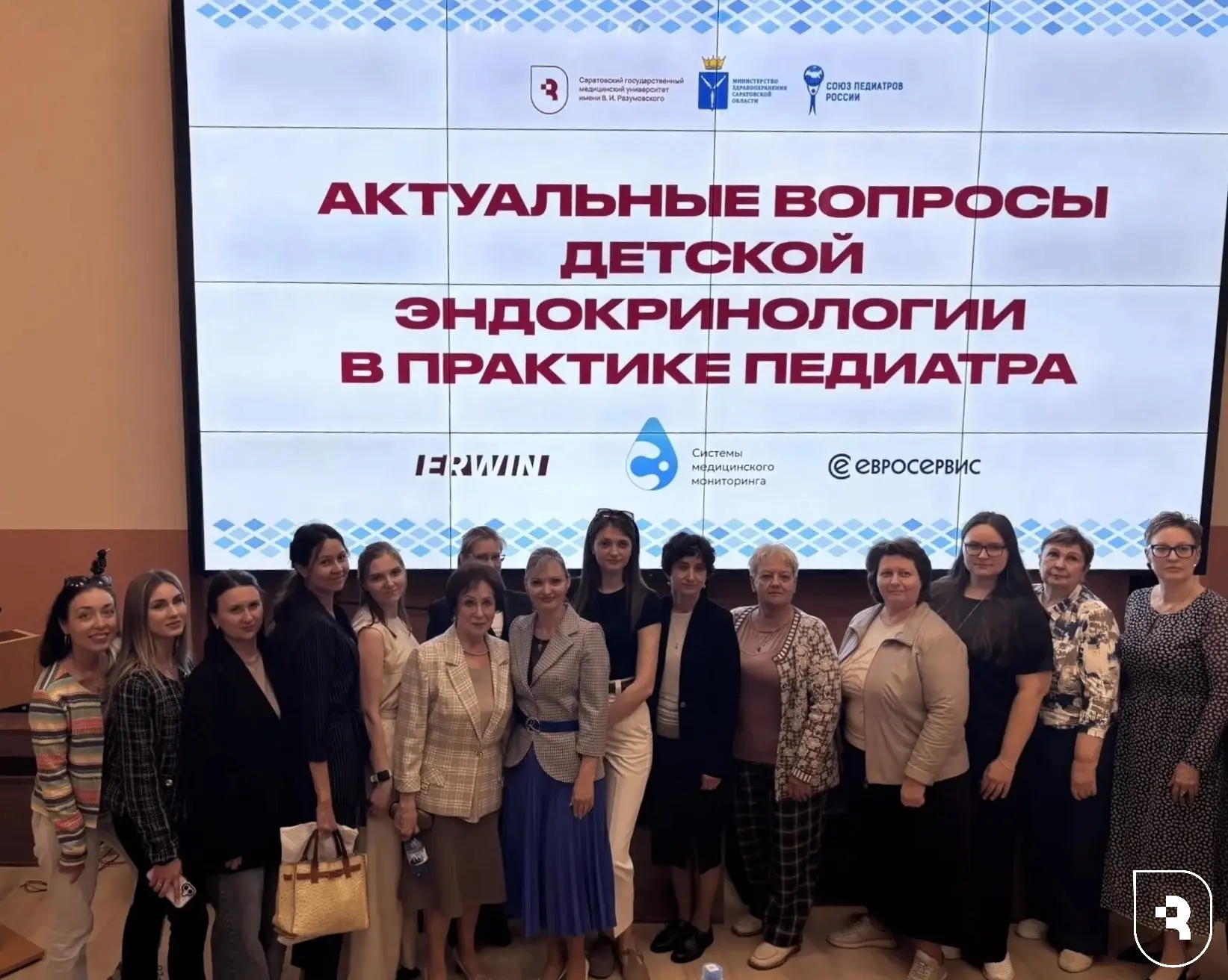 🎓На базе кафедры пропедевтики детских болезней, детской эндокринологии и диабетологии состоялась ме
