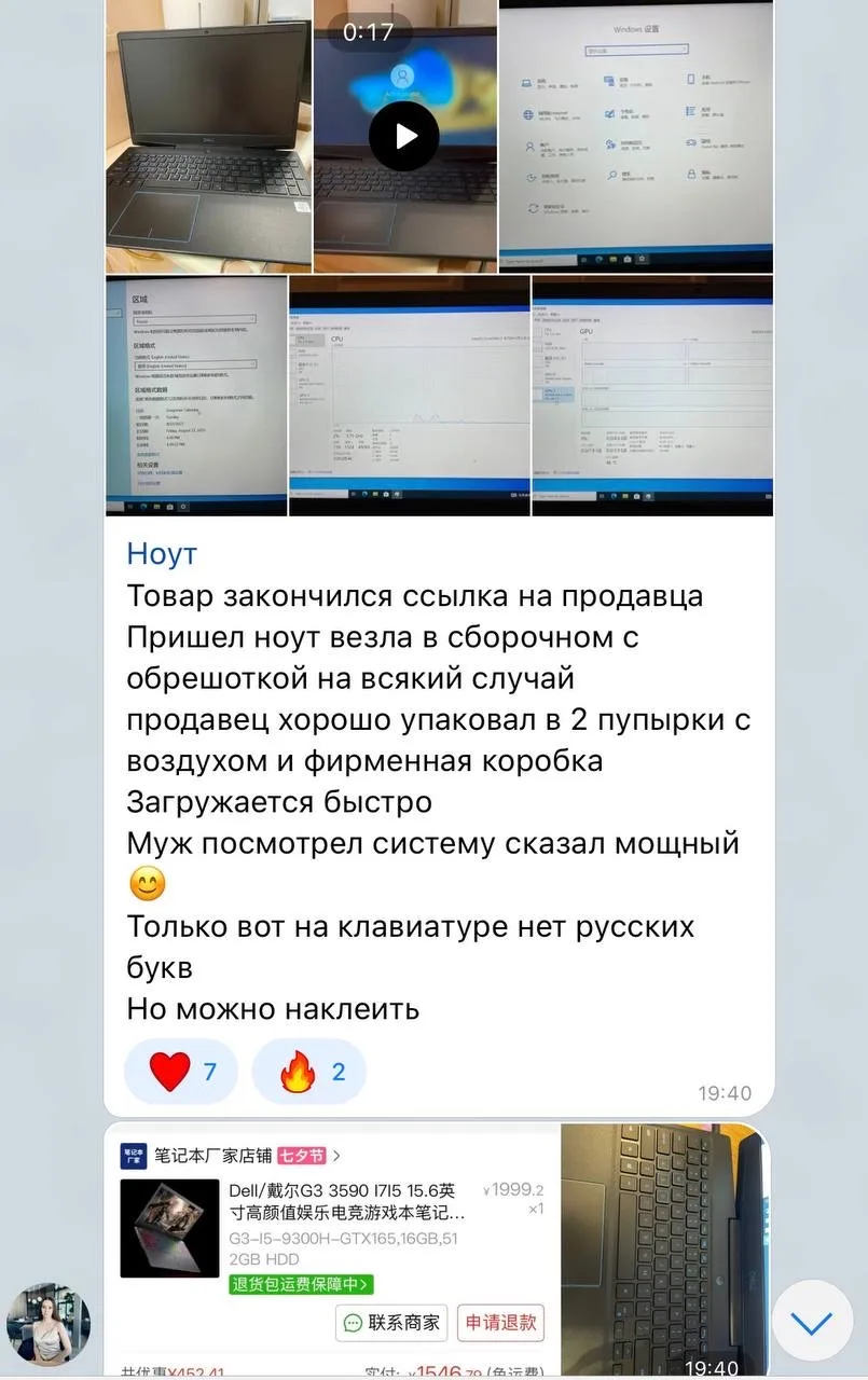 Что полезного возим из Китая?🇨🇳