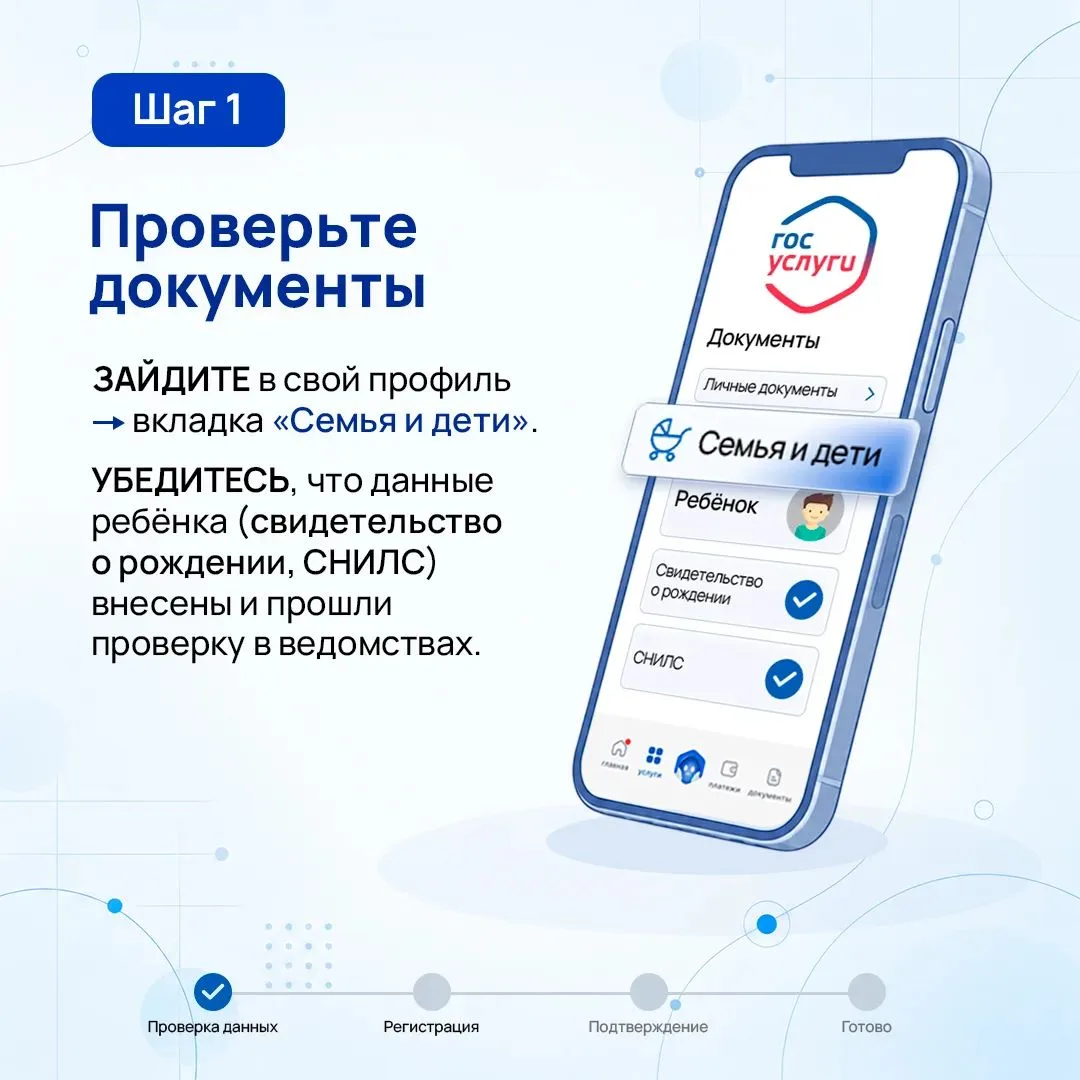 Уважаемые  родители, скоро  начало учебного года. Вся полезная для ребят и вас информац...
