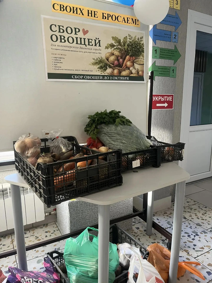 📌В школе прошла благотворительная акция "Своих не бросаем".