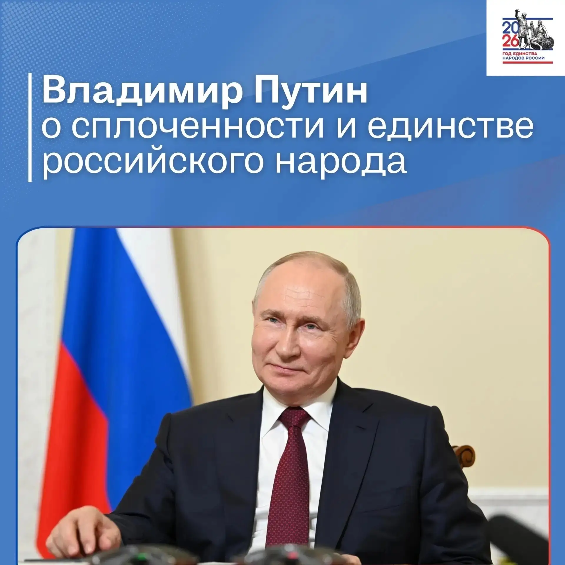 Уже совсем скоро, 22 августа, наша страна будет отмечать День Государственного флага Ро...