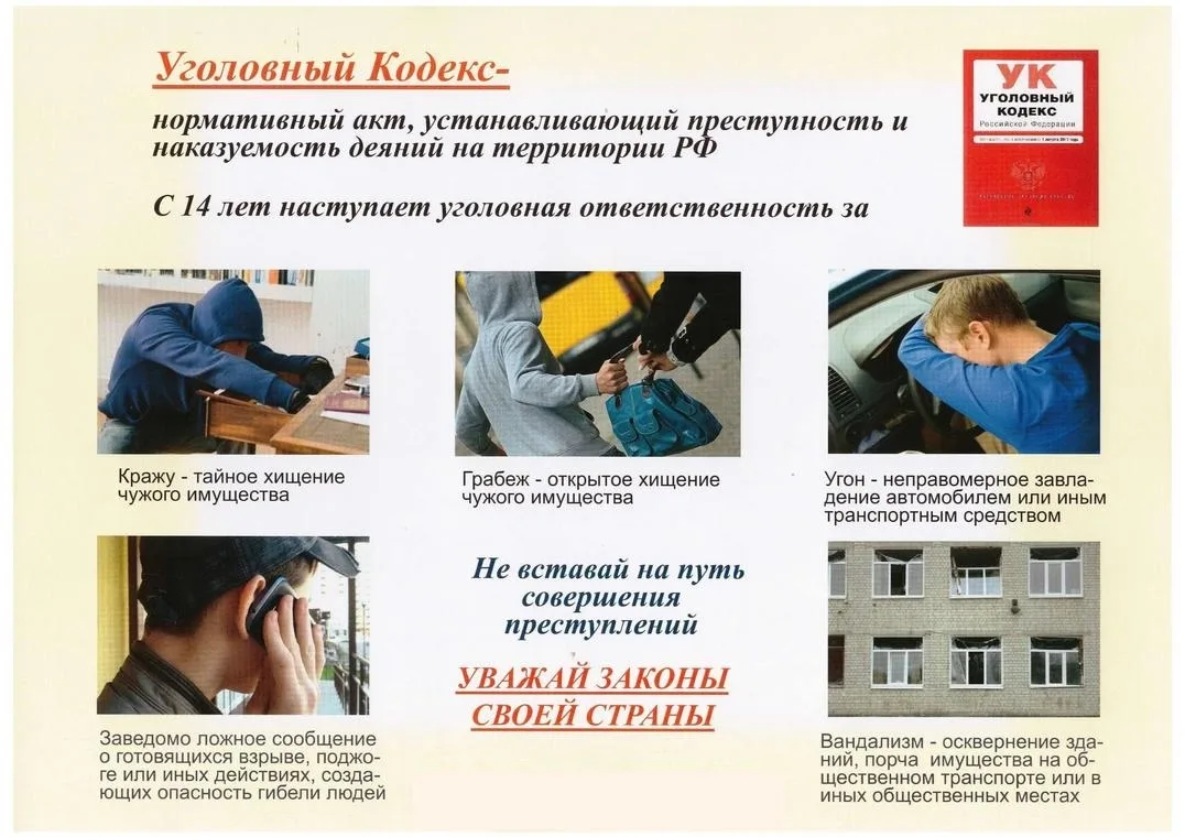 📣 21 августа — Единый день профилактики в Саратовской области! И наша школа не осталас...