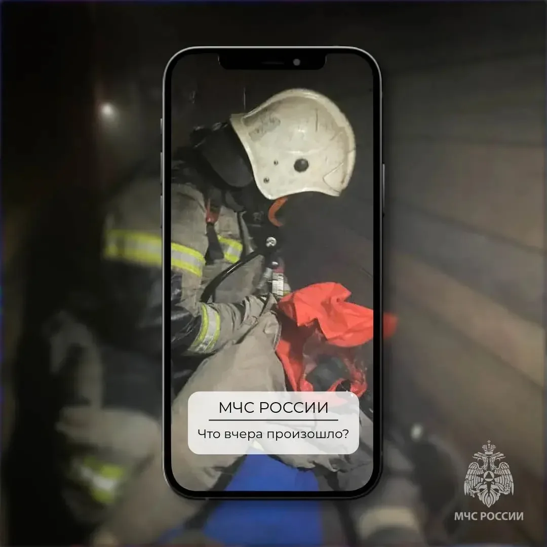 ЧтоВчераПроизошло?