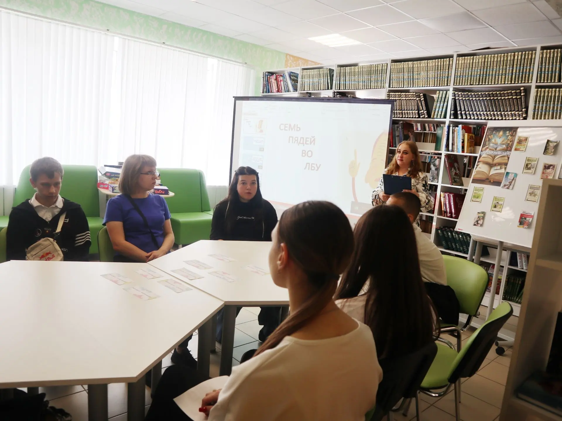 В стенах центральной библиотеки состоялось запоминающееся мероприятие, посвященное Дню молодёжи, пра