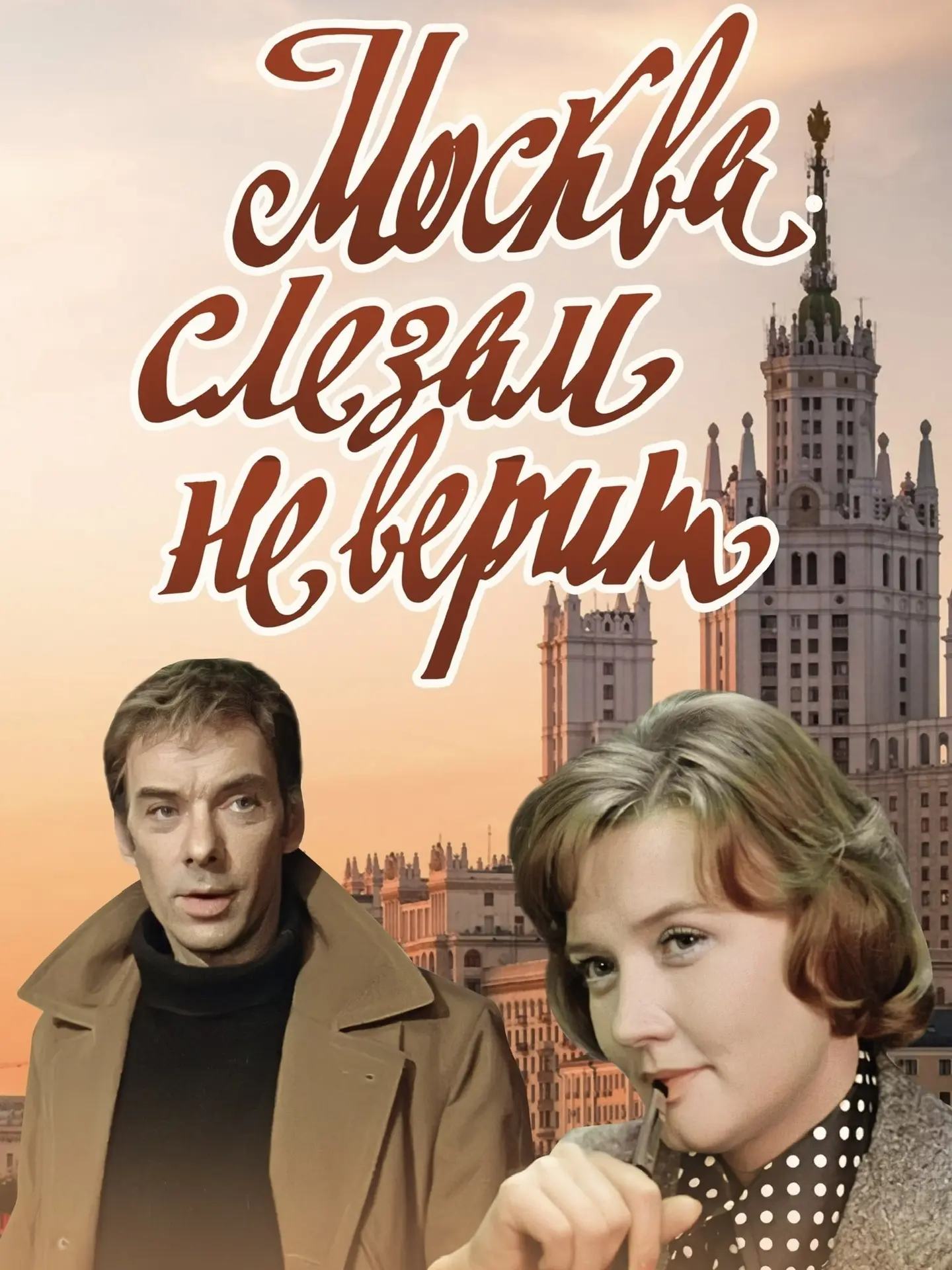 🎬 Кино под открытым небом в «Особняке»