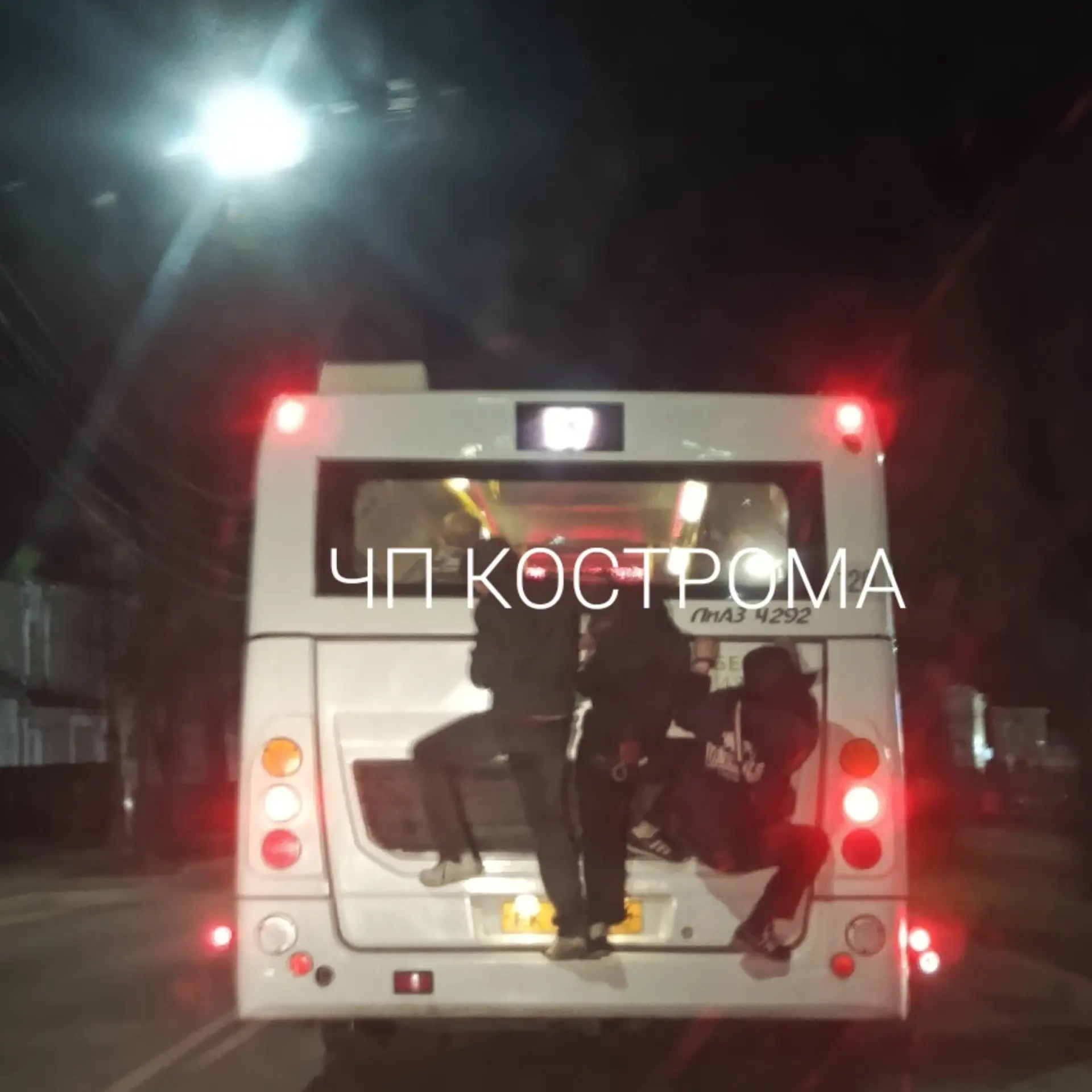 Костромские полицейские установили юных зацеперов и привлекли к ответственности их родителей.  Пост,