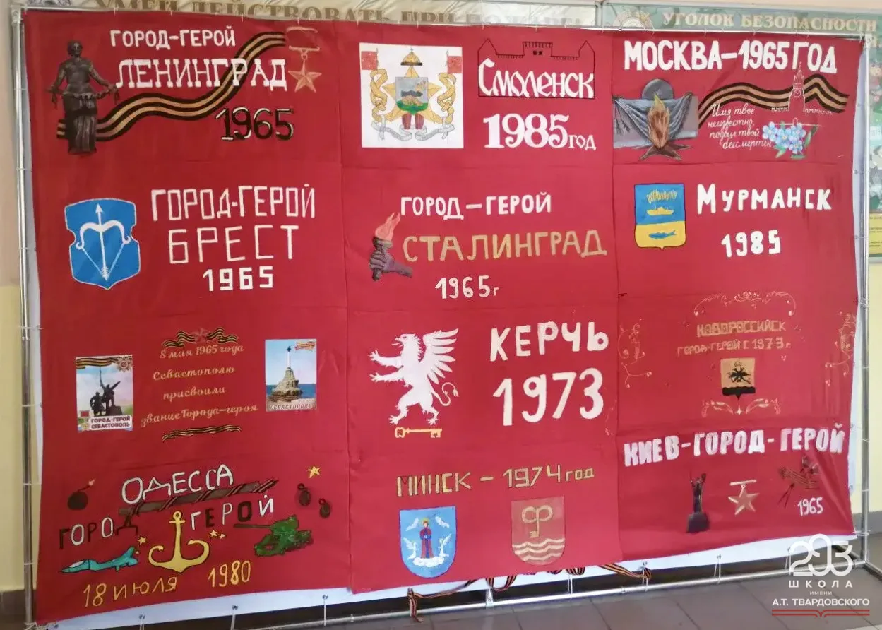 УКРАШАЕМ К ПРАЗДНИКУ🎇  🎓 Школа - это не просто здание, это пространство, где память о Великой Победе