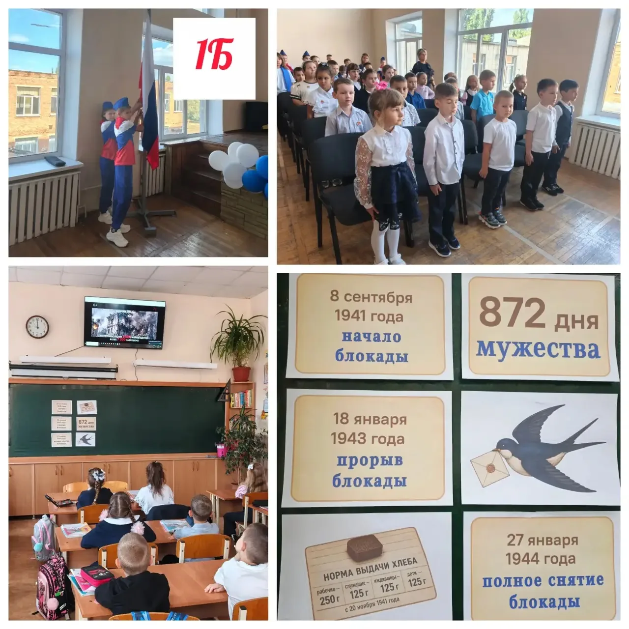 🇷🇺РАЗГОВОРЫ О ВАЖНОМ🇷🇺