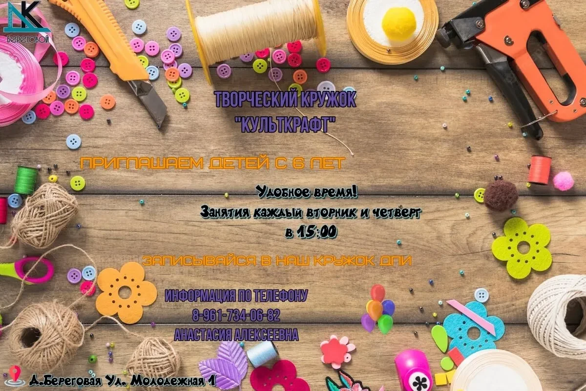 Раскрываем таланты вашего ребёнка! ✨